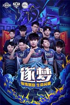 Bilibili Gaming 晋级 MSI 2025