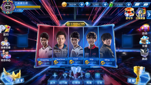 恭喜苏州KSG进入2025KPL夏季赛第二轮S／A卡位赛！